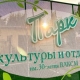 Концерт памяти Юрия Шатунова проведут в Омске