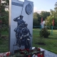 Обелиск сотрудникам органов внутренних дел открыли в поселке Чернолучье