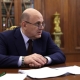 Мишустин поручил Минфину проработать фиксированные проценты по кредитам для регионов