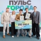 Первый очный хакатон «Пульс города» собрал подростков в Омске