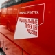 Для Омска до конца года планируется закупить 69 автобусов