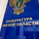 В Омске починили хоккейную площадку на ул. Кемеровской