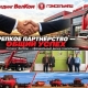 Омичи помогут «Гомсельмашу» усовершенствовать технику