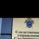 Подозреваемых в убийстве омского студента направили на психиатрическую экспертизу