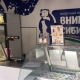Совладелец «Вними-Сибирь» обанкротился, его пакет акций продают