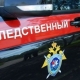 Следком России расследует атаки на мирных жителей в Брянской, Белгородской и Омской областях и ДНР