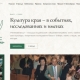 Следом за сменой названия фонда первый омский губернатор Полежаев поменял и сайт