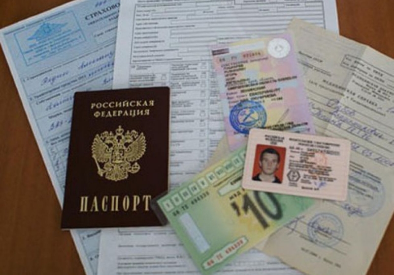 Документы на машину при смене фамилии. Медицинская справка для замены водительского удостоверения в Москве.
