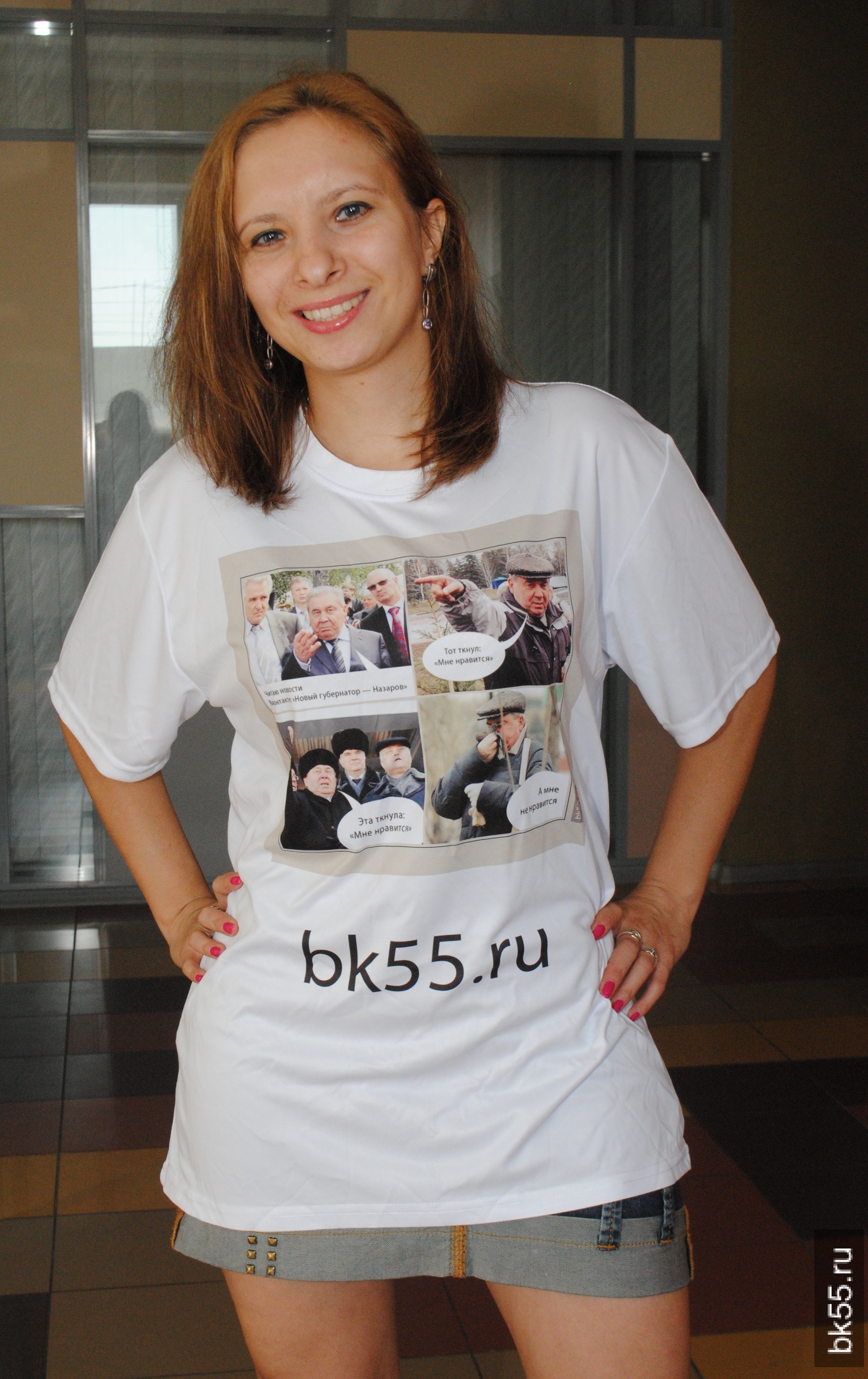 В конкурсе БК55 победила продавец из секс-шопа | Последние Новости Омска и Омской области | БК55