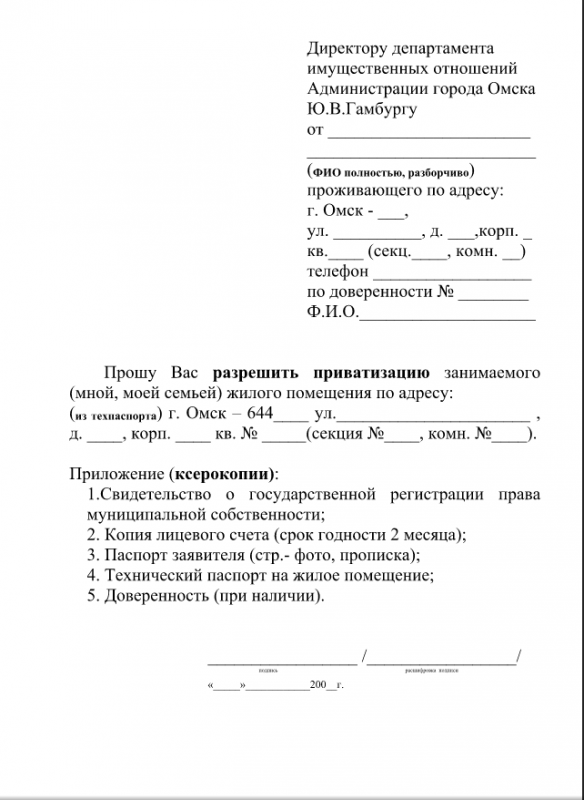 Мины и понятия «лихих 90-х» по-прежнему сотрясают бизнес-сообщество Омска!