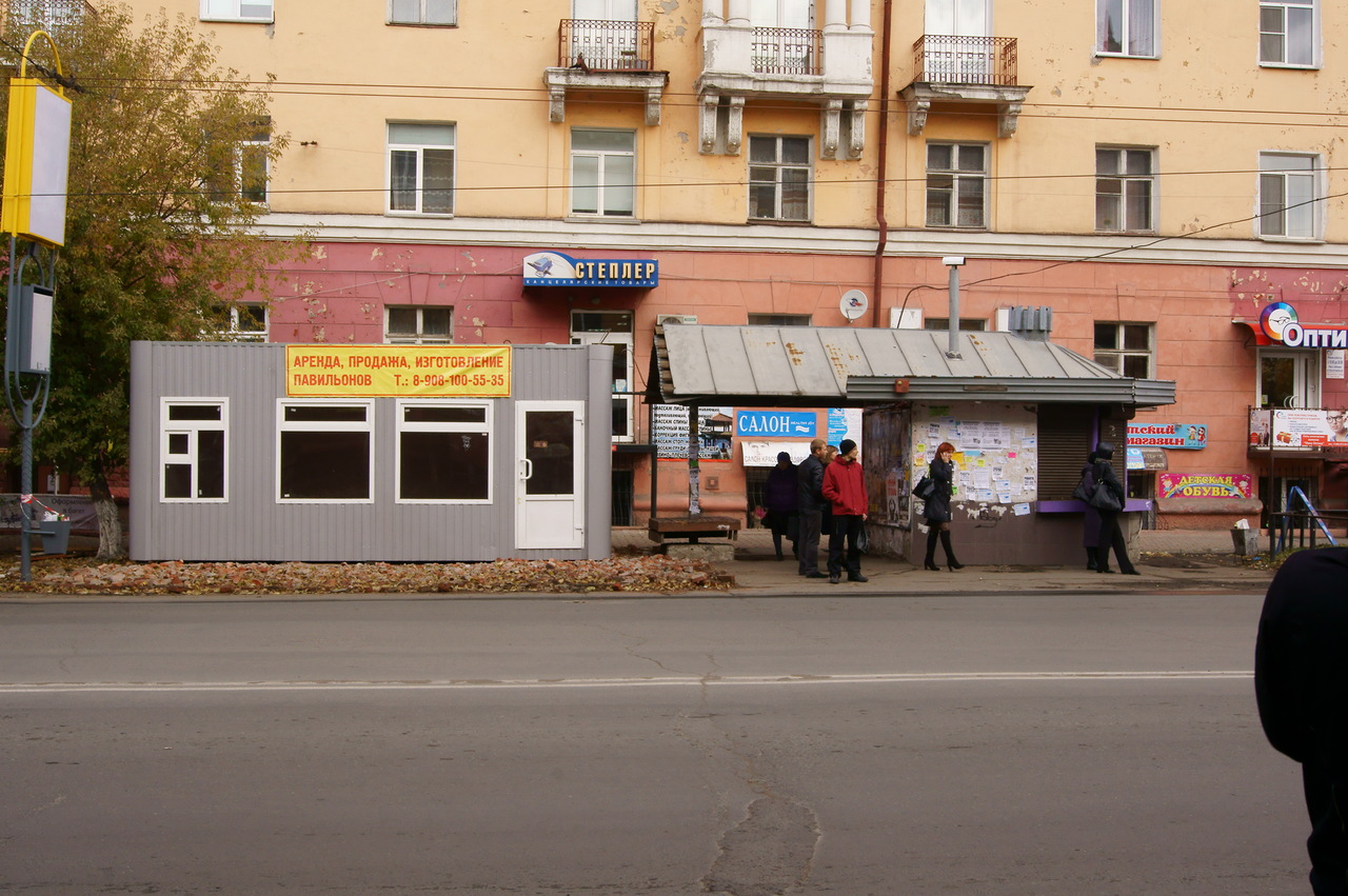 Рабочие улицы омск. Омск улица Кирова. Г Омск, ул Кирова, 10. Омск ул Кирова 9. Coffeein, Омск, улица Масленникова.