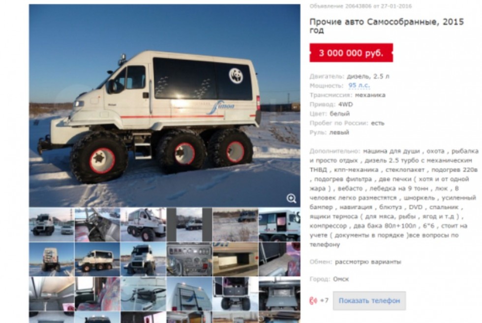 420 объявлений о продаже УАЗ