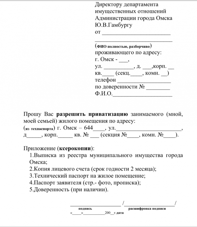 Ответы на часто задаваемые вопросы