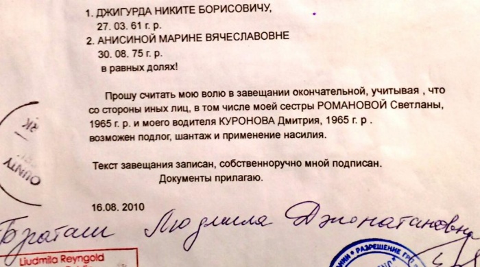 Фото: Твиттер