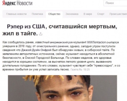  Mailru    XXXTENTACION