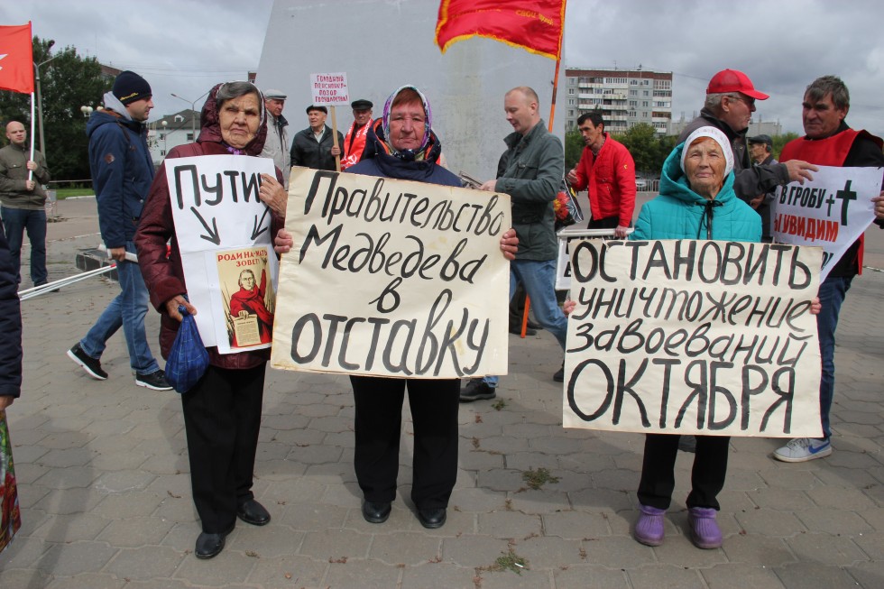 Закон последние новости. Антинародный закон картинка. Форма искусство новая, антинародное.