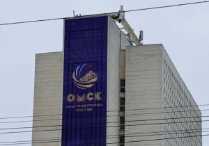 Иса Сардалов: Омск становится яркой точкой притяжения на карте страны