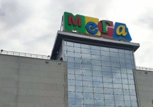 В «Мегу» зайдет омский магазин одежды