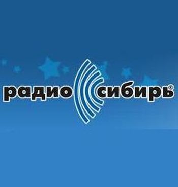 Радио Сибирь — слушать онлайн - The-Radio